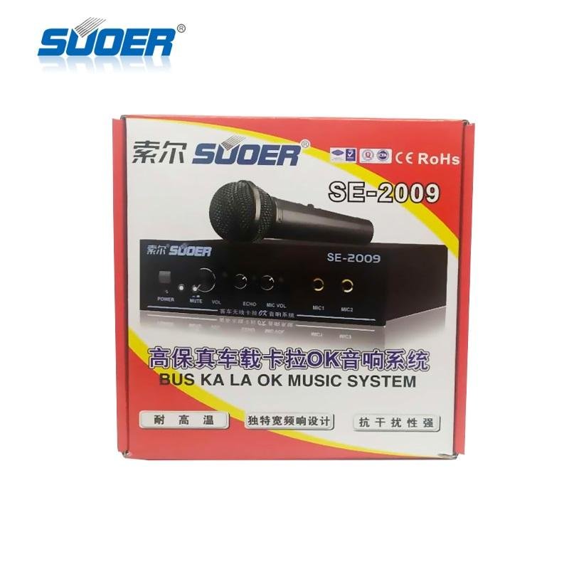 Hộp đựng âm ly karaoke Suoer SE-2009